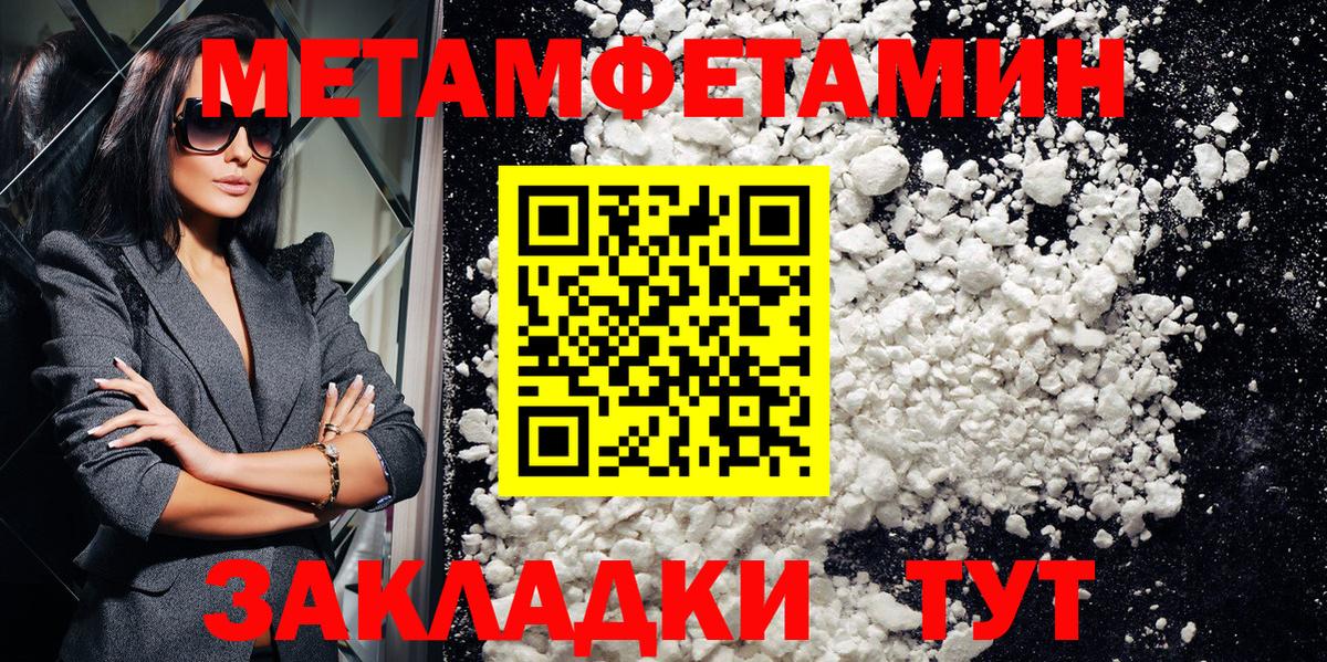 Амфетамин 97% Малоярославец