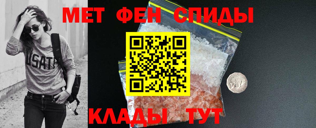 Малоярославец  АМФЕТАМИН  Вход с VPN  АМФЕТАМИН Premium  АМФ 