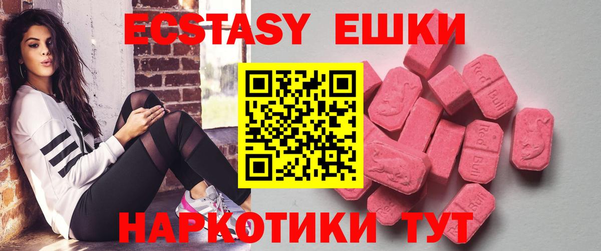 Малоярославец  Ecstasy louis Vuitton  kraken   ЭКСТАЗИ 280мг  Вход с VPN 