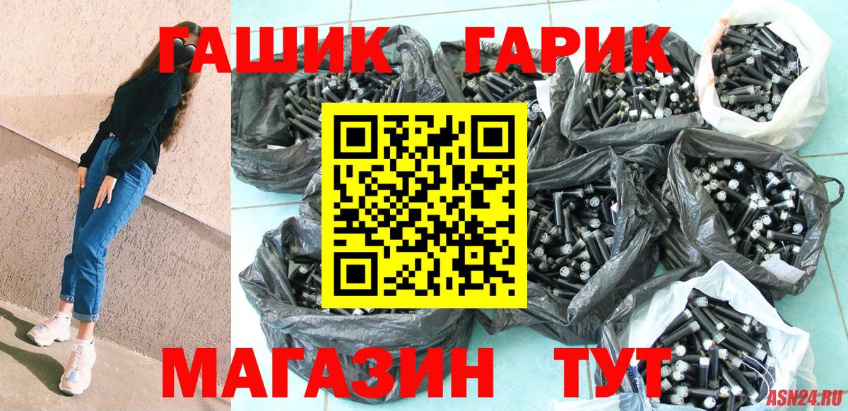 ГАШИШ hashish Малоярославец