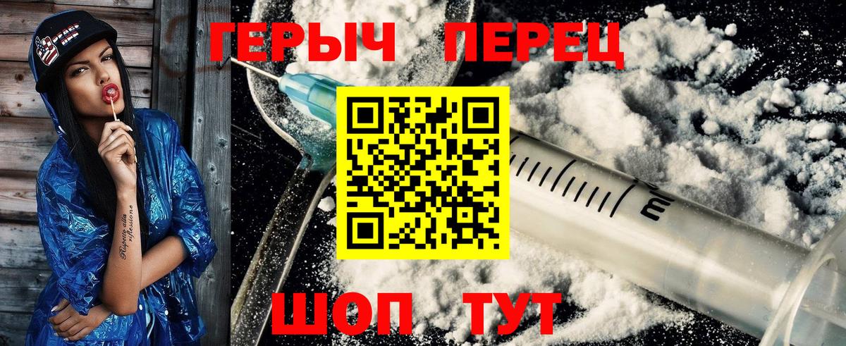 Малоярославец  Героин белый  Вход с VPN 