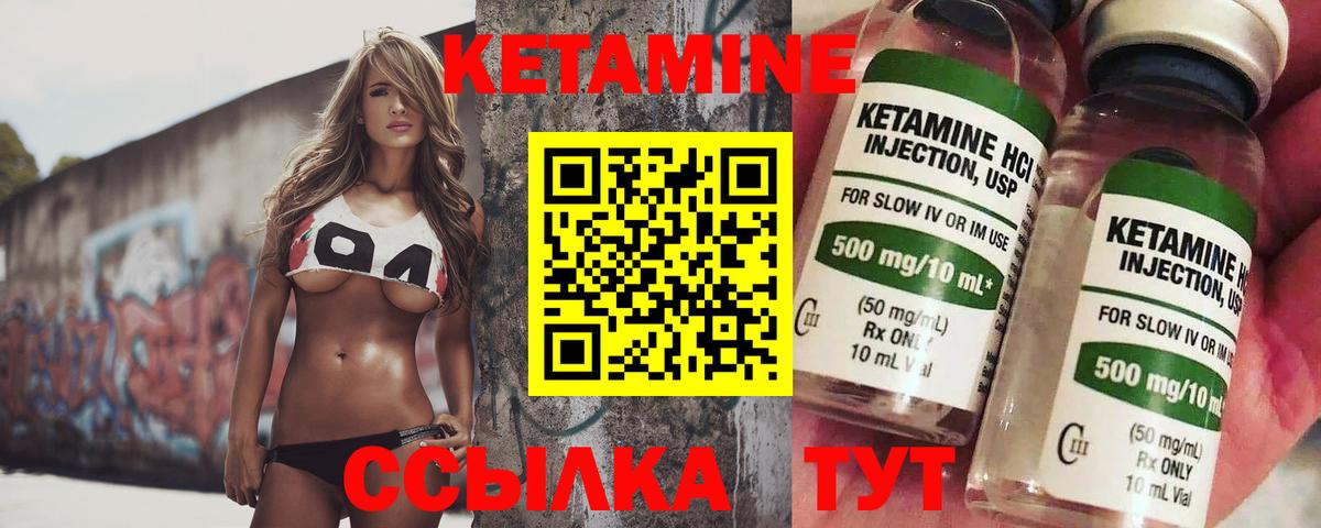Малоярославец  Кетамин VHQ  мега рабочий сайт  КЕТАМИН ketamine  Вход с VPN 