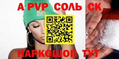 шишки Будённовск