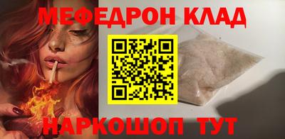 COCAINE Бугуруслан