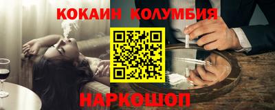 COCAINE Бугуруслан