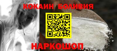 COCAINE Бугуруслан