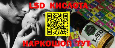 шишки Будённовск
