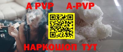 шишки Будённовск