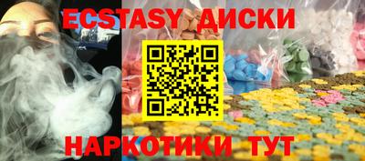 COCAINE Бугуруслан