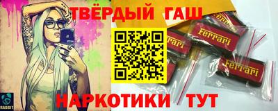 шишки Будённовск