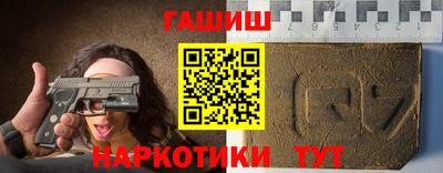 шишки Будённовск