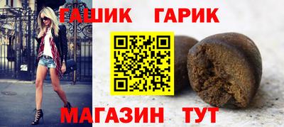 шишки Будённовск
