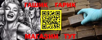 шишки Будённовск