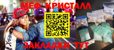 COCAINE Бугуруслан