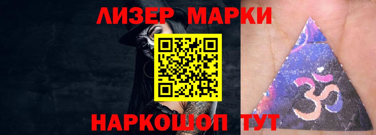 Лсд 25 экстази  Вход с VPN  Малоярославец  LSD-25 экстази ecstasy 