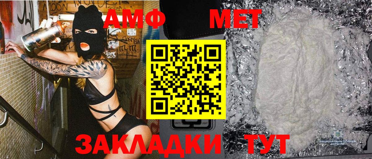 Первитин винт Малоярославец