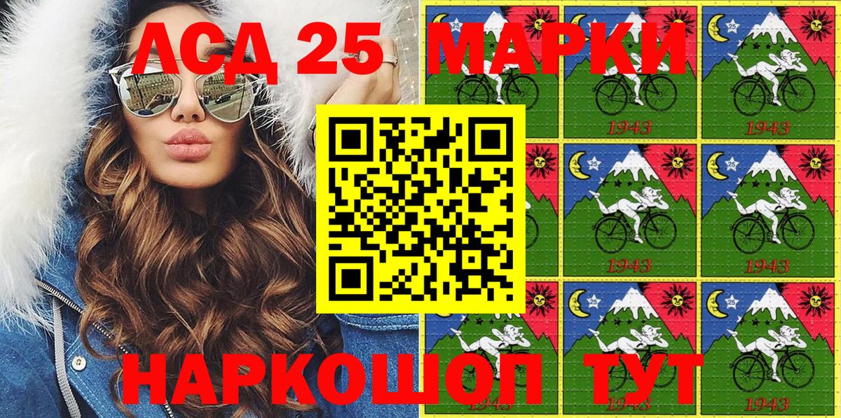 Марки N-bome 1,8мг  Марки N-bome 1,8мг  Вход с VPN  Малоярославец 