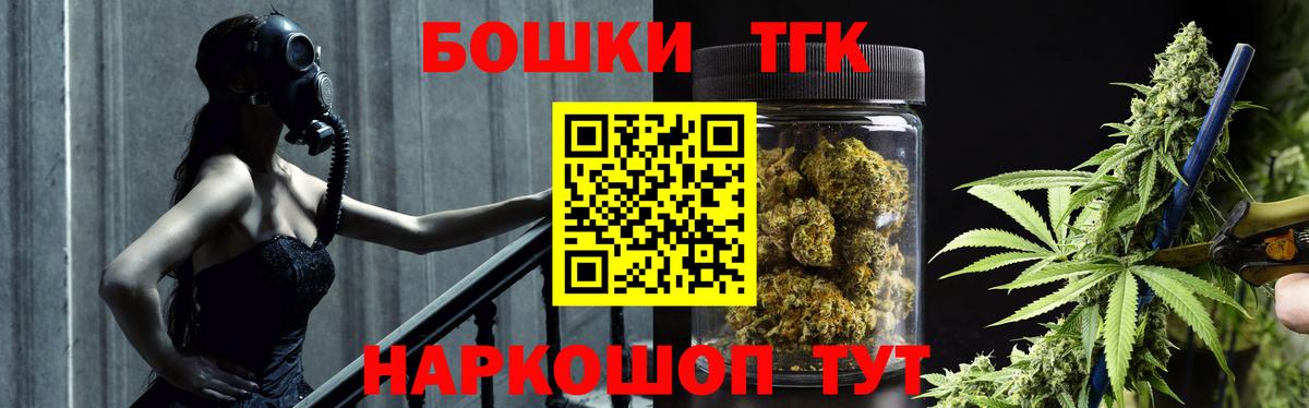 Бошки Шишки Ganja Малоярославец