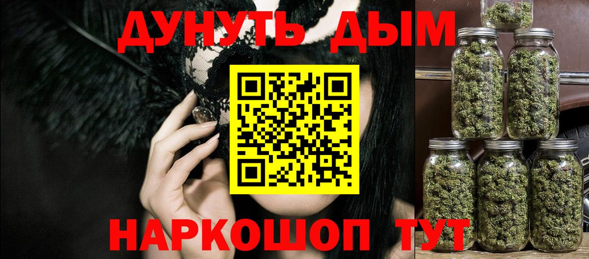 Конопля план  МАРИХУАНА SATIVA & INDICA  Вход с VPN  Малоярославец  МАРИХУАНА SATIVA & INDICA 